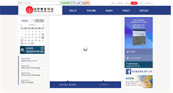 Desktop Screenshot of painfree.or.kr